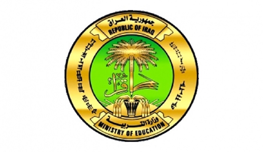خبر سار لطلبة الثالث المتوسط والسادس الاعدادي في العراق