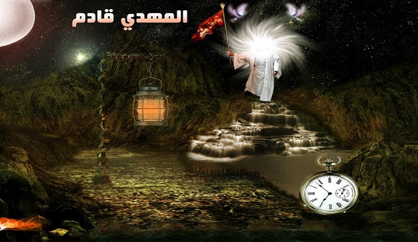 ظهور الامام المهدي (عليه السلام) بين الشيعة والسنة