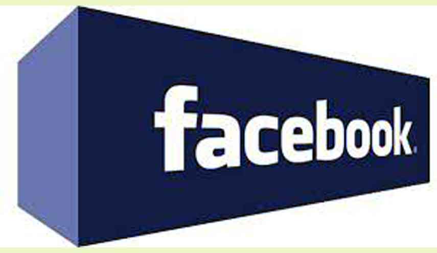 الفيسبوك يمكنه الآن تحديد مستواك المعيشي