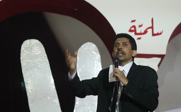 وقفة أمام السفارة البحرينية في لندن احتجاجاً على استمرار اعتقال الحقوقي الخواجة