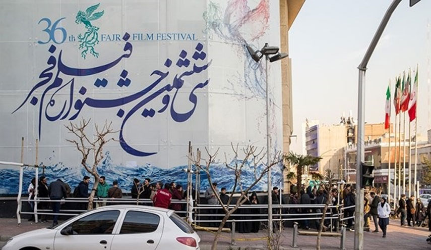 صور..مهرجان فيلم فجر السينمائي في طهران