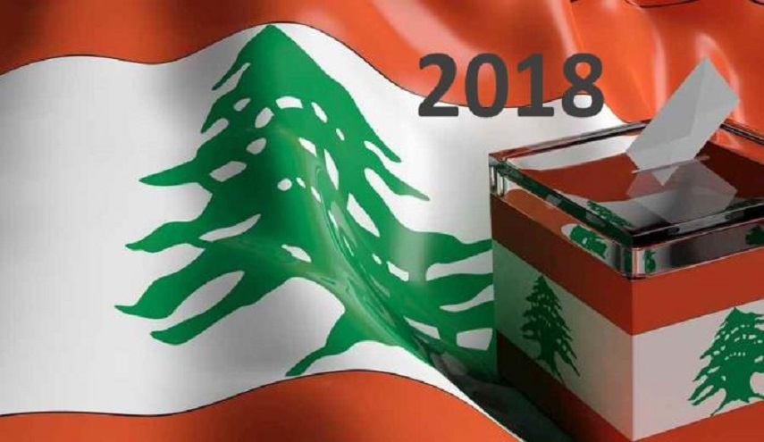 فتح باب الترشح للانتخابات النيابية في لبنان.. فما هي الشروط؟