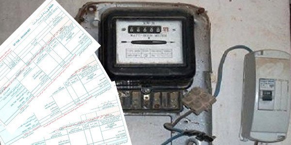 العراق: تعرف على اجور استهلاك الكهرباء للفئات (المنزلي والتجاري والزراعي والصناعي )