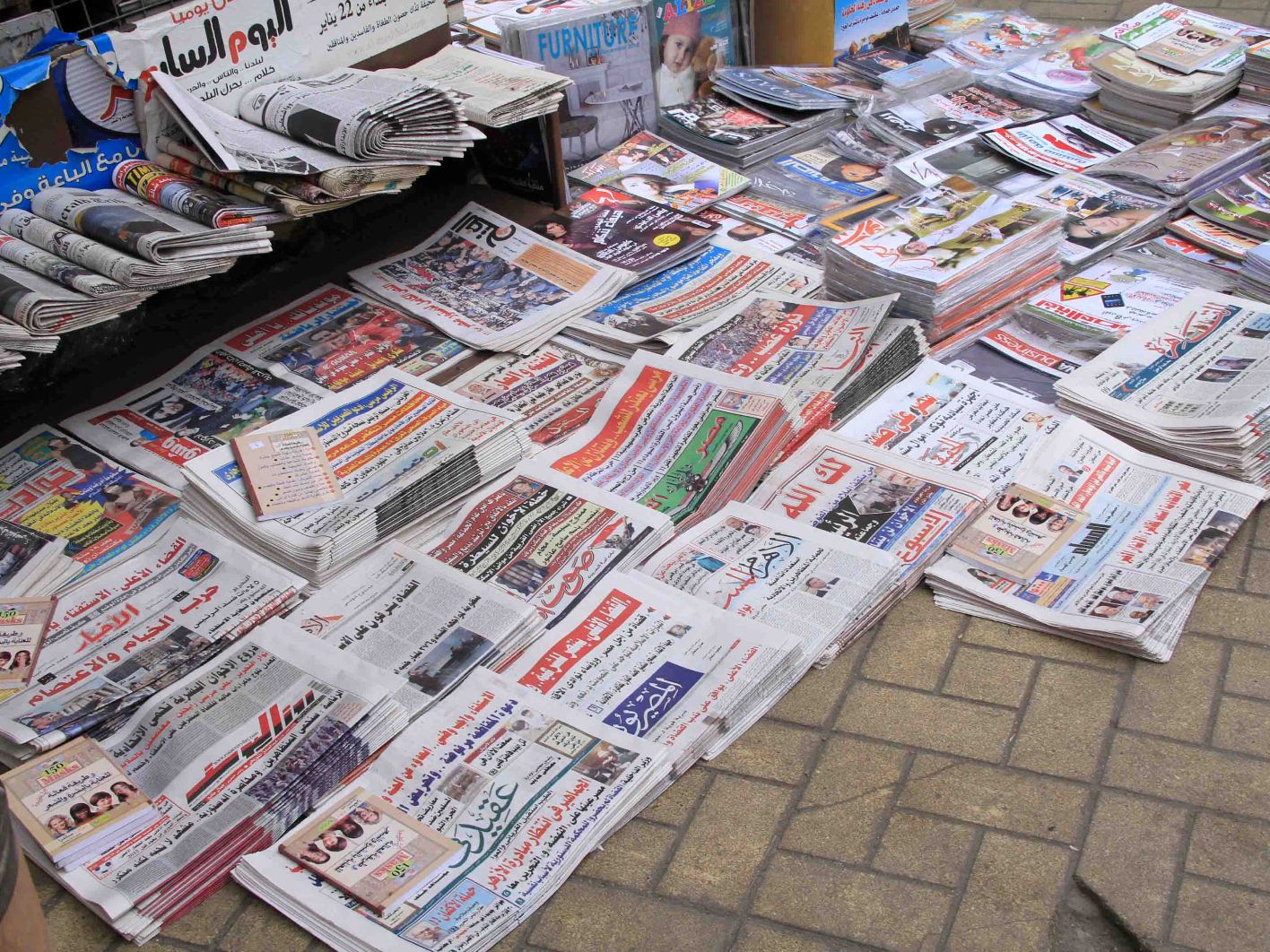 نشر قائمة مرشحي الرئاسة المصرية في الجريدة الرسمية