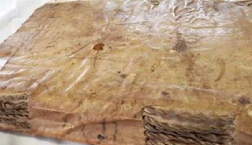 مرعب.. كتاب من الجلد البشري عمره 5 قرون!