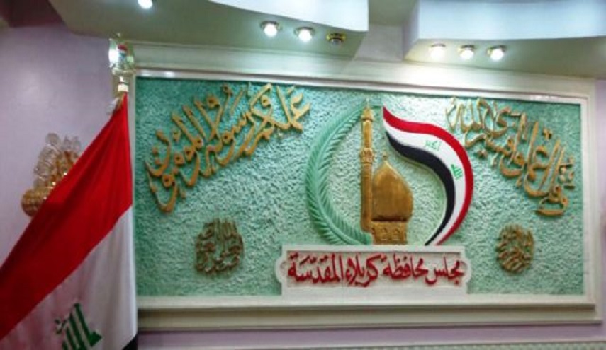 مجلس كربلاء يحذر من "أمر خطير لا يمكن السكوت عنه"