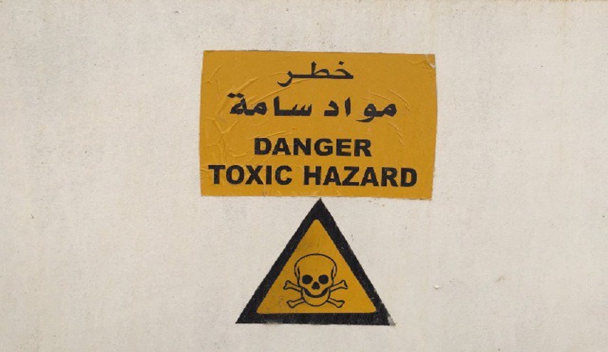 احذروا.. هذا الموقع  يحتوي على اسلحة ومواد كيماوية في العراق