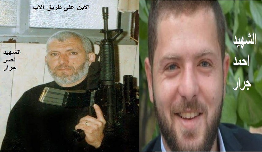 أحمد جرار الفلسطيني... هذا الشبل من ذاك الأسد