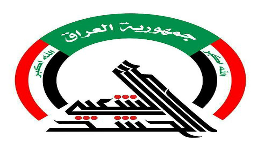 الحشد الشعبي يتصدى لهجوم "داعش" على الحدود العراقية السورية