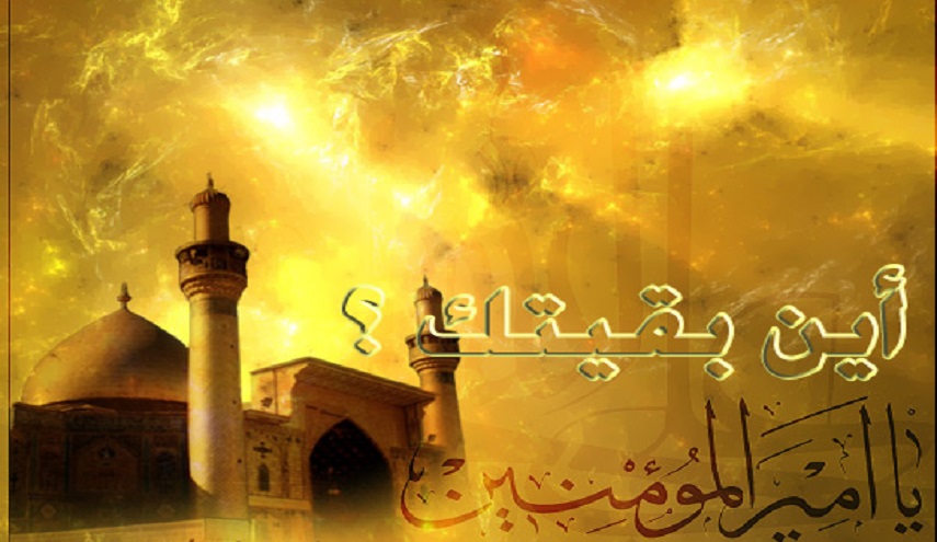 العراق و دوره في حركة الإمام المهدي(عج)