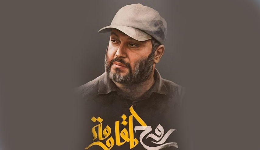 هكذا غرد ناشطون لروح المقاومة..في ذكرى استشهاد مغنية