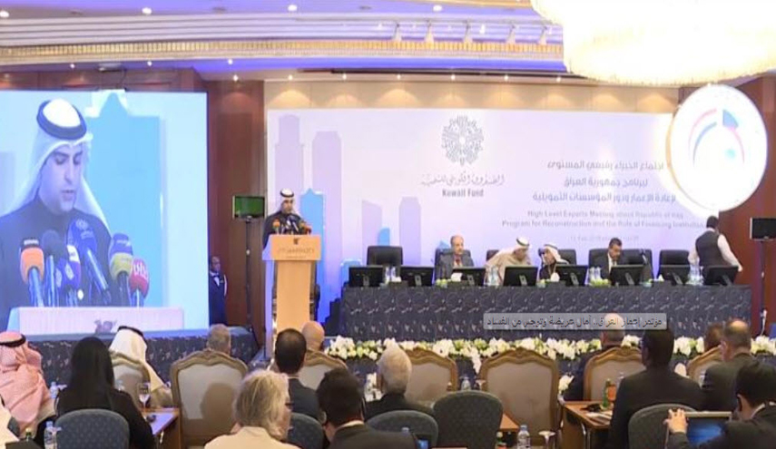 مؤتمر إعمار العراق.. آمال عريضة وتوجس من الفساد