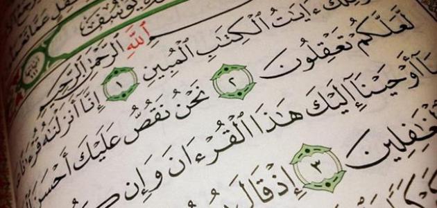  زواج يوسف النبي وزليخا حقيقة أم خرافة؟