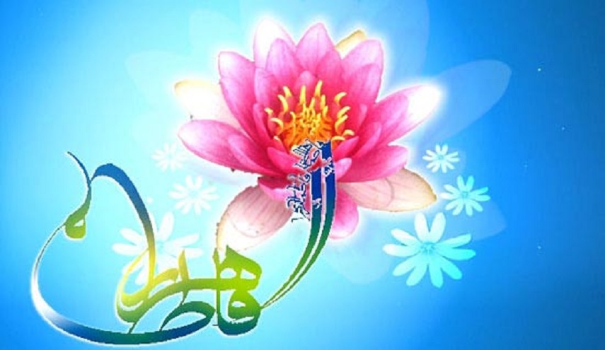 كم عدد اولاد فاطمة الزهراء سلام الله عليها؟.. "سيرتها وحياتها"
