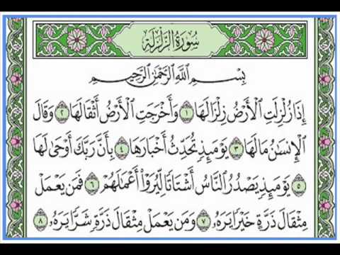 دعاء عند حدوث الزلازل و الهزات الأرضية