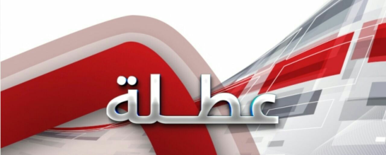 هذه المحافظات العراقية التي اعلنت تعطيل الدوام الرسمي فيها يوم غد