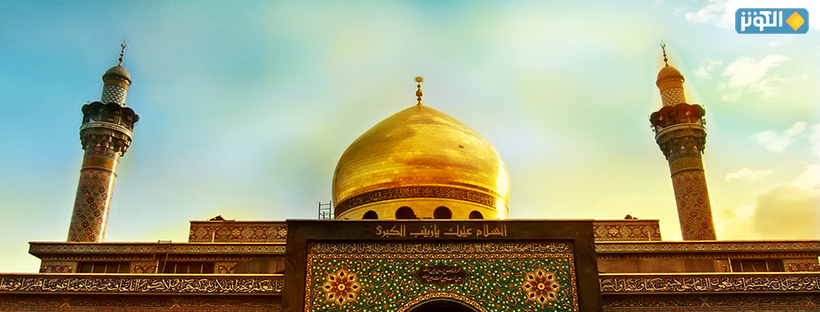 زينب الكبرى (س)