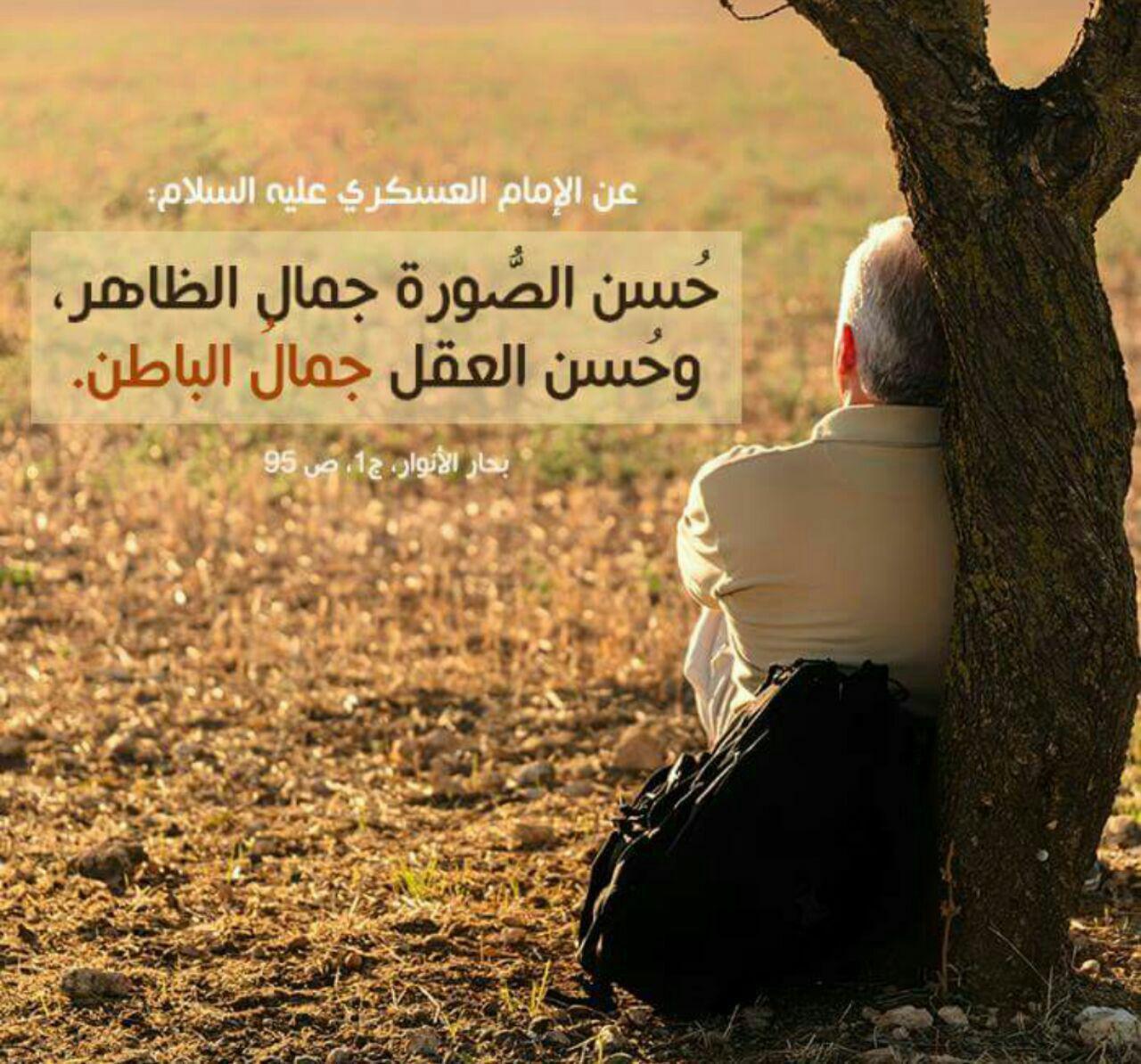 الجمال الظاهر والباطن