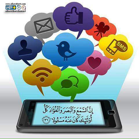 مسئولية الإنسان...