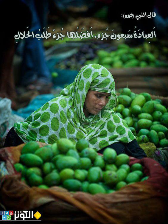 أفضل أجزاء العبادة