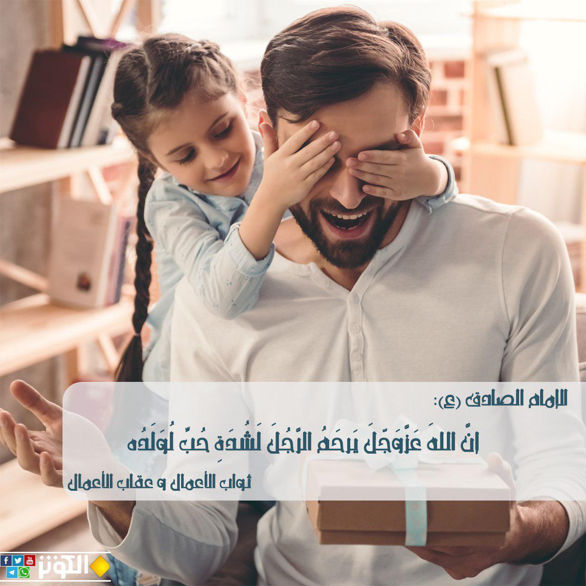 رحمة الله للرجل...