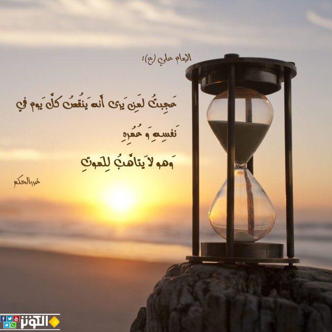 من لا يتأهب للموت