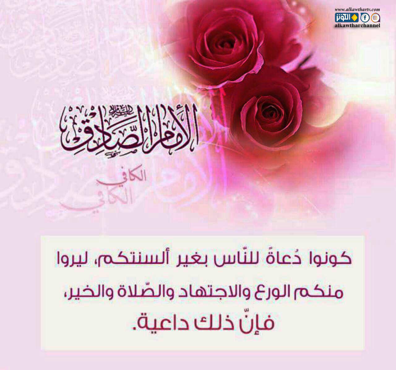 دعاة للناس بغير الألسنة