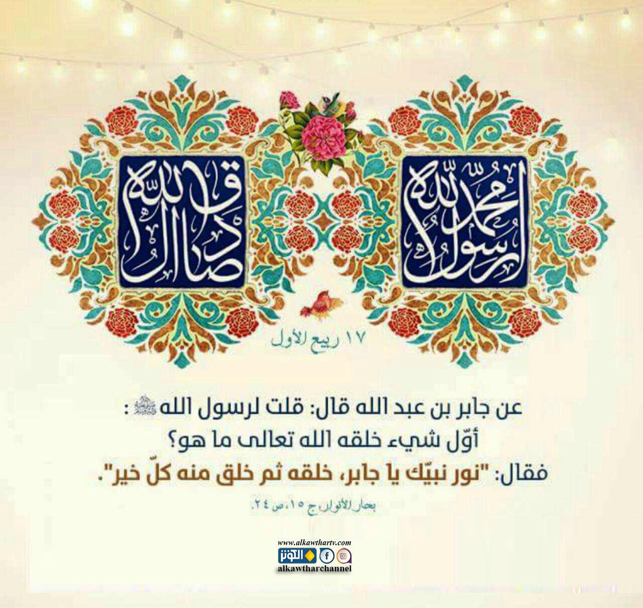 ما هو أول شئ خلقه الله؟