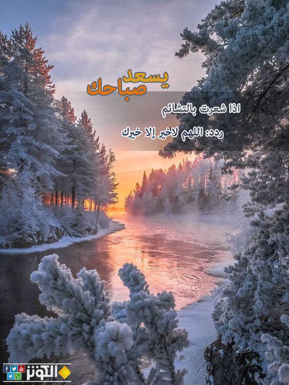 لا خير إلا خيرك