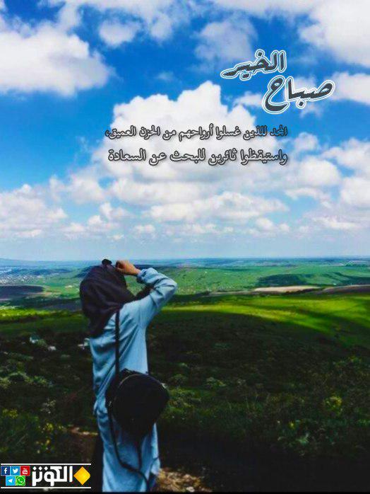 البحث عن السعادة