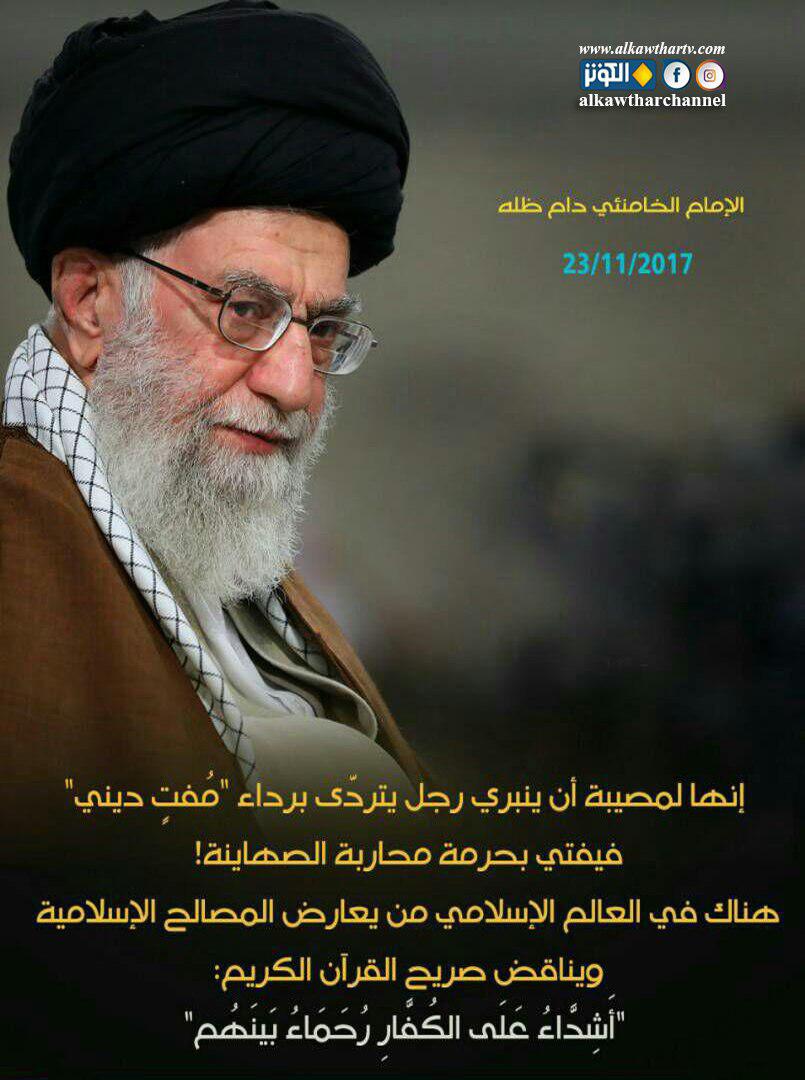 رداء مفتي ديني...