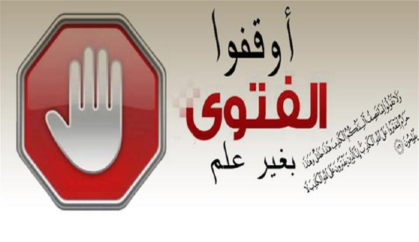 قهوة سادة ؟ إرضاع الكبير؟ جرأة على الرسول؟ 