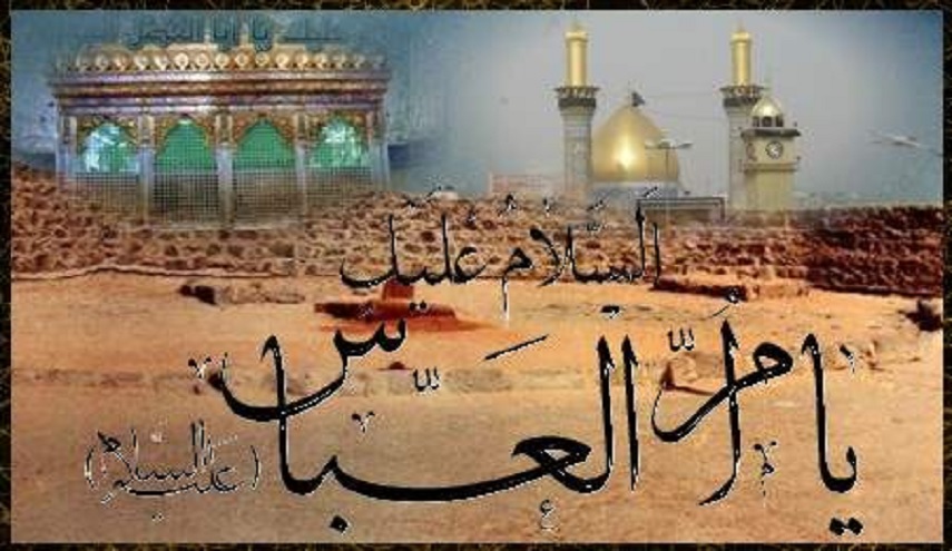 ما لا تعرفه عن السيدة أم البنين(رض) و والديها؟