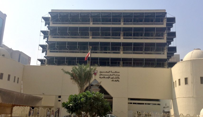 احكام بالسجن 7 سنوات وإسقاط الجنسية عن مواطنين بحارنة