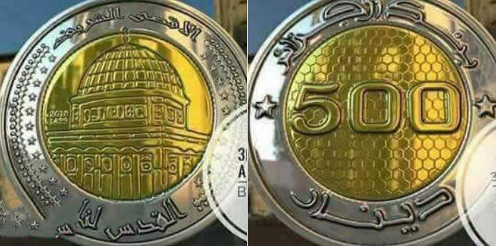 ضرب سكه حمايت از قدس در الجزاير 