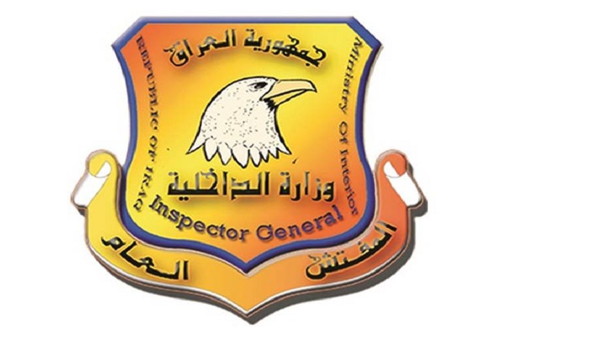  الأمن العراقي يضبط شخصا يبيع فتاة بمبلغ 7000 دولار! 