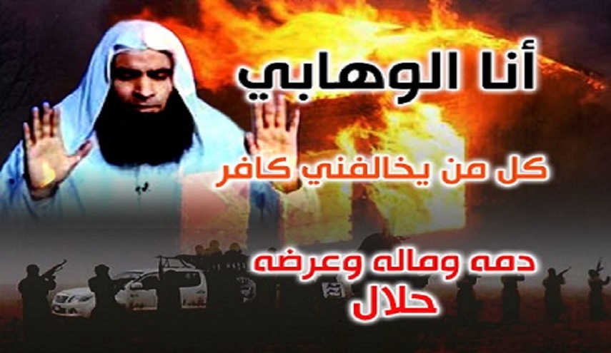 الوهابية...بين آل سعود و الإسلام الحقيقي