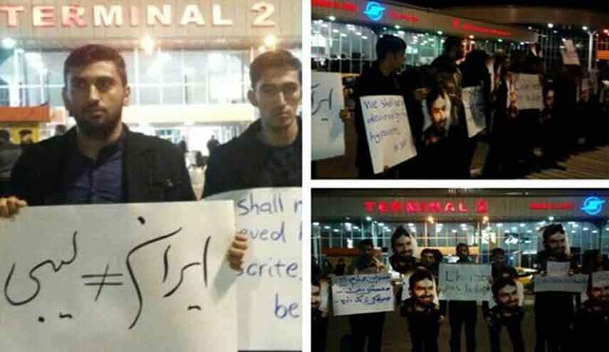 وقفة احتجاجية في طهران احتجاجاً على زيارة لودريان