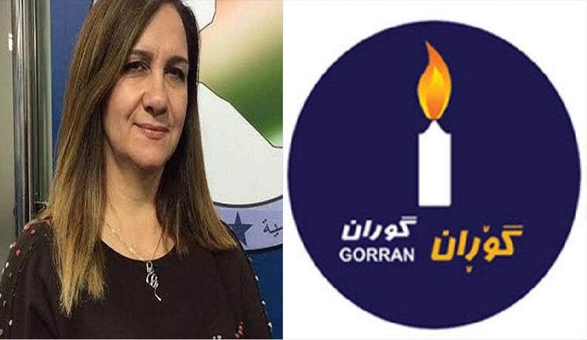 "كوران" تصف انسحاب الكتل الكردستانية ومقاطعة بغداد بـ”الانتحار السياسي”