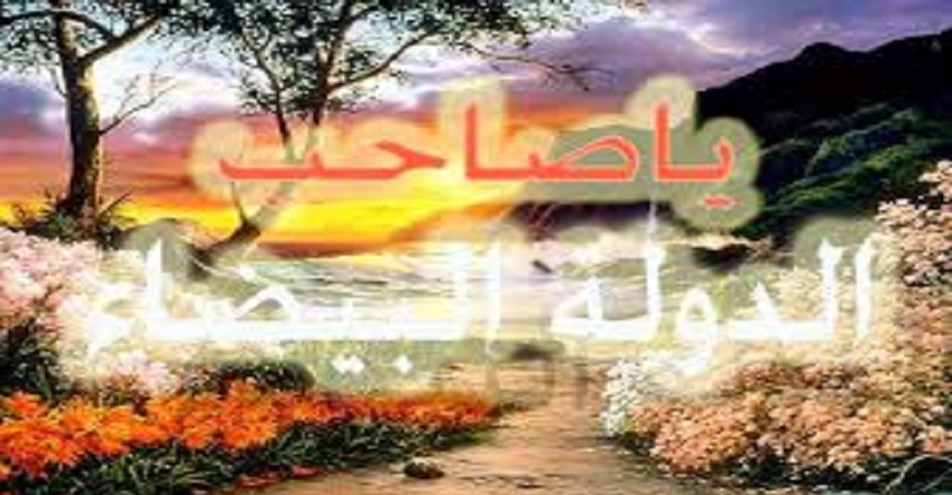 الإمام المهدي(عج) بين إثبات الظهور وإثبات الغيبة