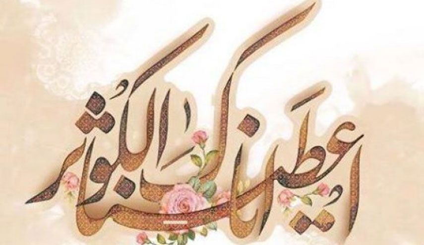 برعاية مجمع التقريب بين المذاهب الاسلامية.. طهران تستضيف أول مؤتمر للسادة الاشراف في ايران