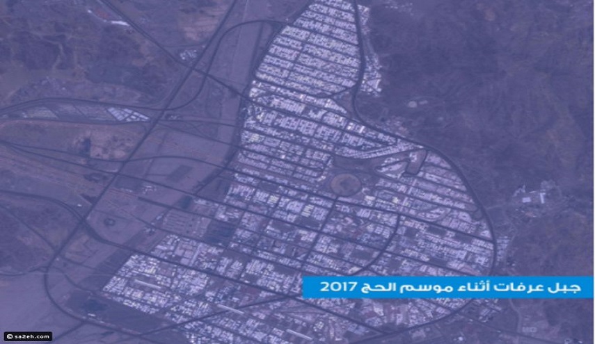 شاهد شكل المدن العربية من الفضاء  وصور جبل عرفات ستدهشكم!!