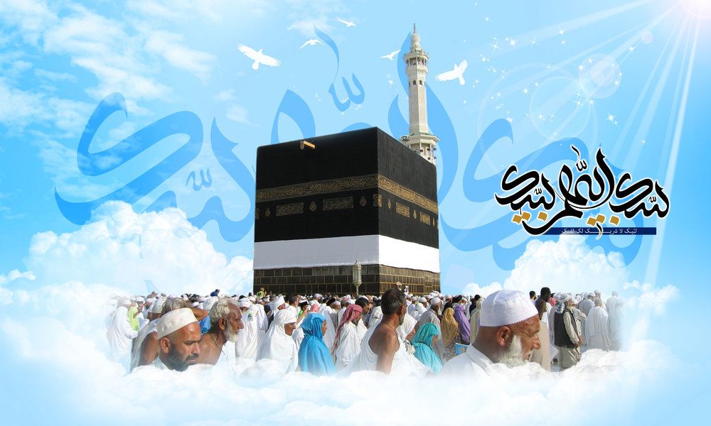  لبیک و قربانى