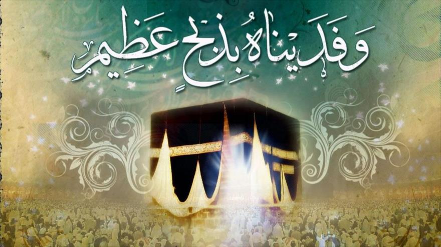  حج اکبر و اصغر