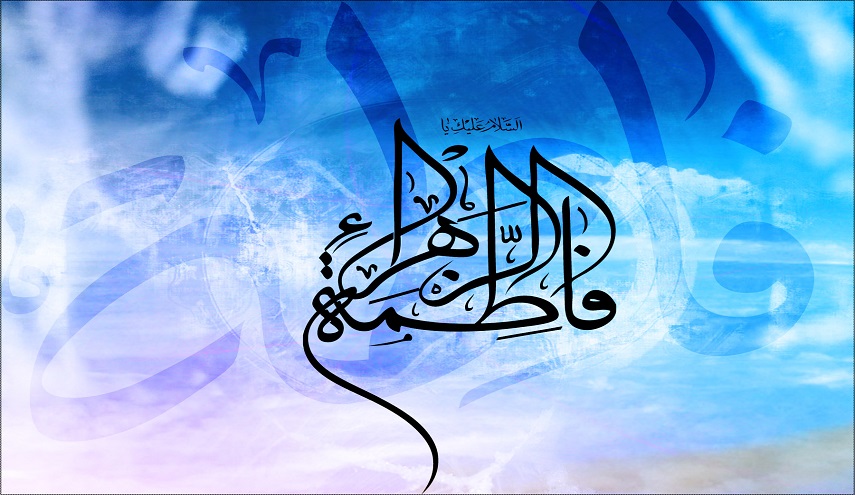 دعاء الزهراء عليها السلام مجرب لقضاء الحوائج فيه عجائب الاسرار 