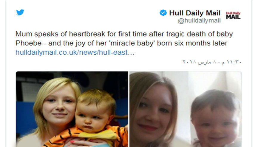 بالصور... ام بريطانية تلد "الطفل المعجزة"