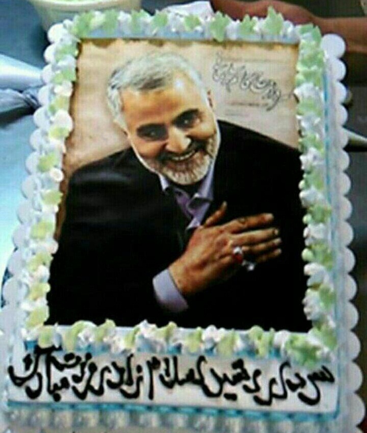 كيك تولد سردار سليماني