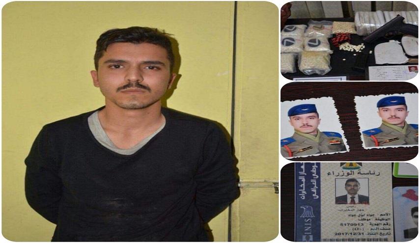 القضاء العراقي يصدر حكما بحق نجل محافظ النجف المدان في قضية مخدرات!