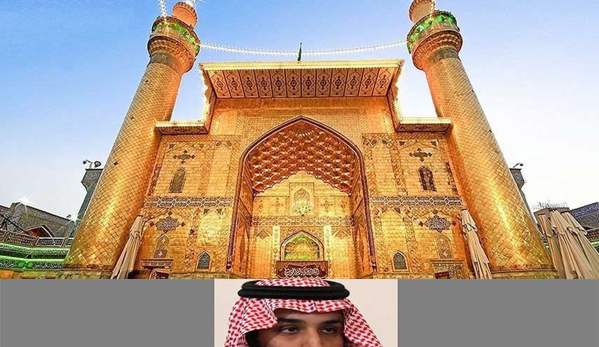 زيارة إبن سلمان للنجف الأشرف.. الضبّ في عرين الأسد!