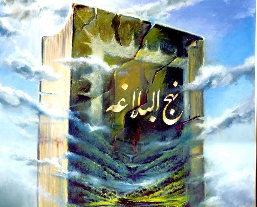 اسرار و معارف حج در نهج البلاغه